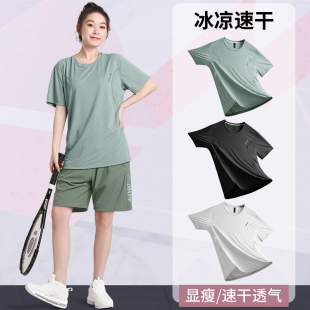 健身衣跑步服瑜伽训练速干衣宽松上衣 短袖 运动t恤女夏季 冰丝大码