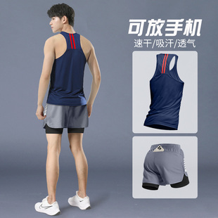 专业马拉松田径训练健身衣服新款 短裤 男速干背心夏季 跑步运动套装