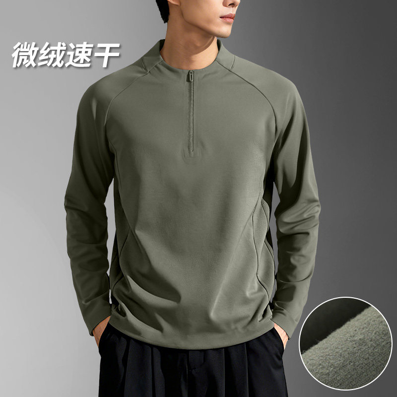 微绒速干长袖男运动t恤跑步上衣健身内衣半拉链训练服打底冬季,运动服/休闲服装,运动T恤,淘宝优惠券,粉丝福利购,淘宝优惠卷