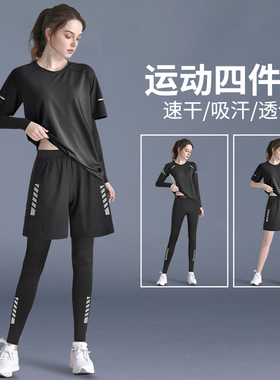 运动套装女2026新款跑步速干衣秋季晨跑健身服瑜伽上衣大码训练裤