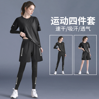 运动套装女2025新款跑步速干衣秋季晨跑健身服瑜伽上衣大码训练裤