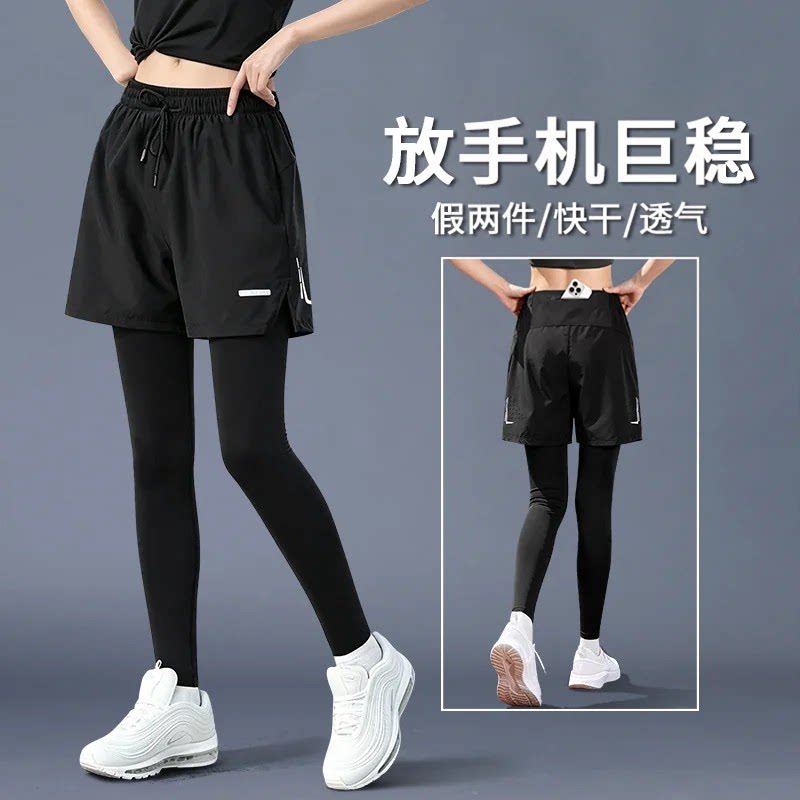 假两件运动裤女健身骑行瑜伽长裤秋冬快速干爽防尴尬跑步压缩裤子