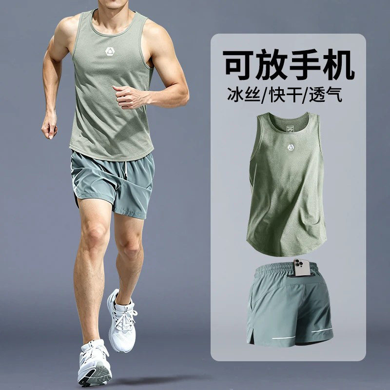 跑步运动套装男可放手机夏季冰丝滑快速干爽背心短裤篮球服健身房