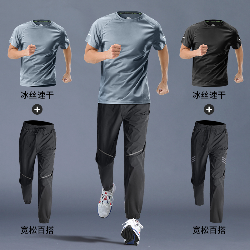 健身衣服男士冰丝运动服套装跑步速干衣t恤短袖长裤夏季足球训练
