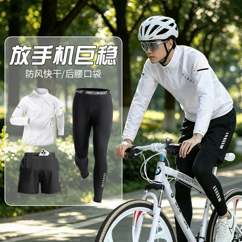 骑行服男士2026新款山地公路自行车套装秋冬快速干爽装备休闲防风