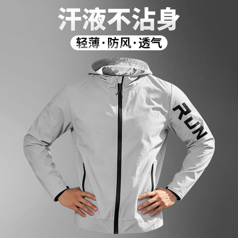 外套男士2026新款轻薄风衣防风秋冬运动休闲夹克户外登山骑行上衣