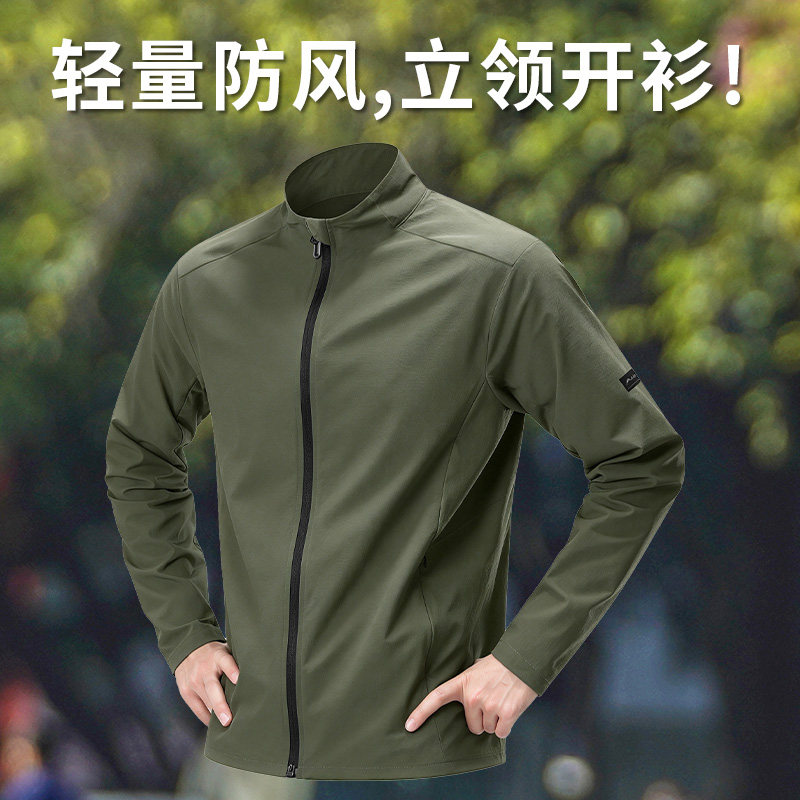 运动外套男秋冬新款防风开衫风衣户外训练专用骑行服薄款跑步上衣