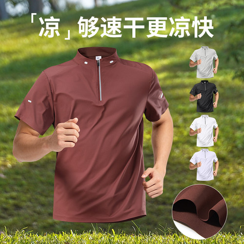 速干t恤男夏季冰丝薄款运动短袖