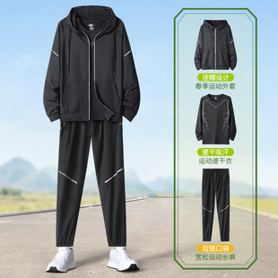 运动套装男跑步训练服2026新款健身衣服晨跑春季速干户外男款外套