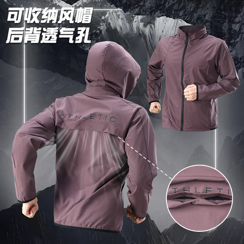 跑步外套男风衣防风可收纳风帽