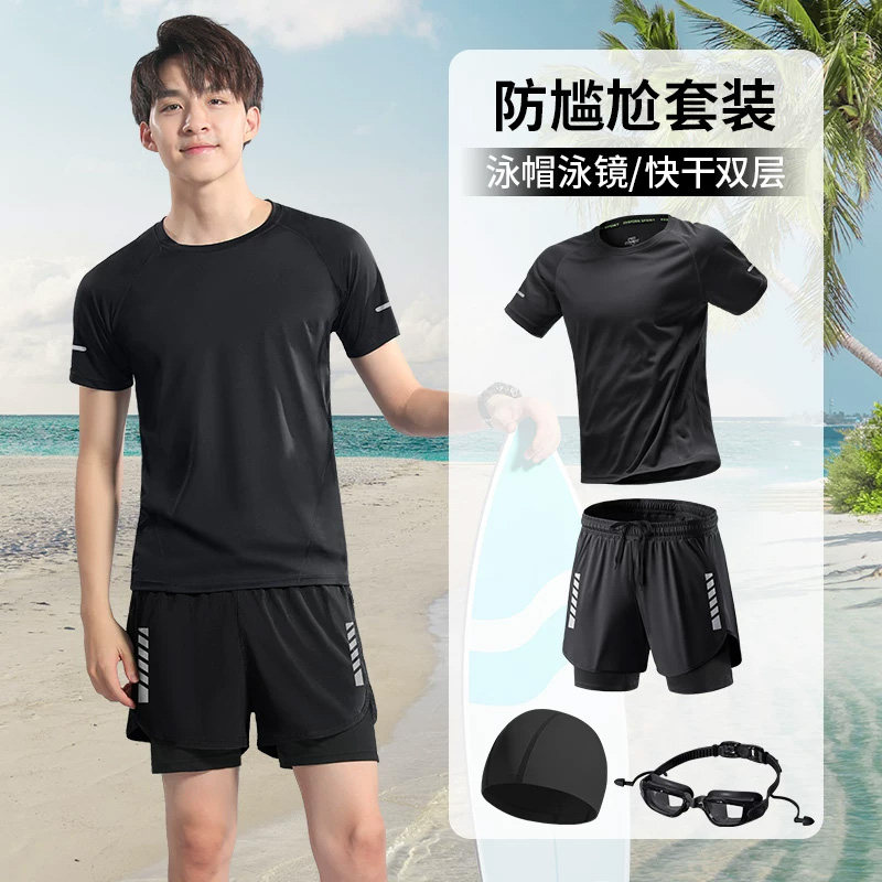 泳衣套装男士防尴尬泳裤快速干爽										