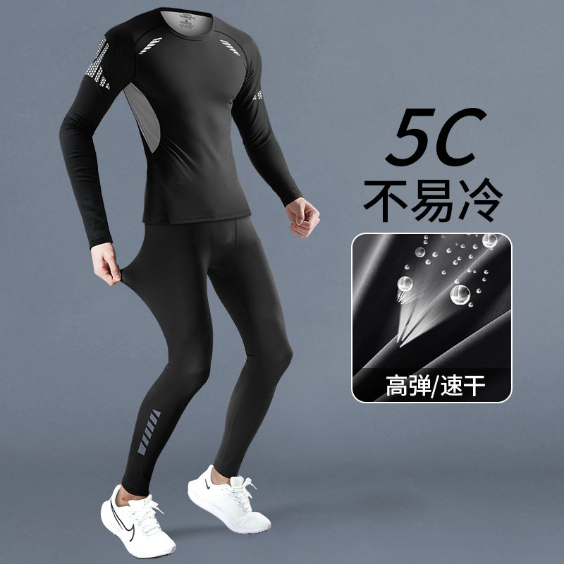 速干紧身衣男秋季打底内衣高弹训练裤健身瑜伽服压缩跑步运动套装