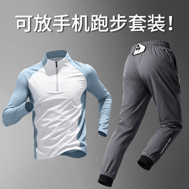 跑步运动套装男士2026新款秋冬季专业晨跑服快速干爽健身房训练服