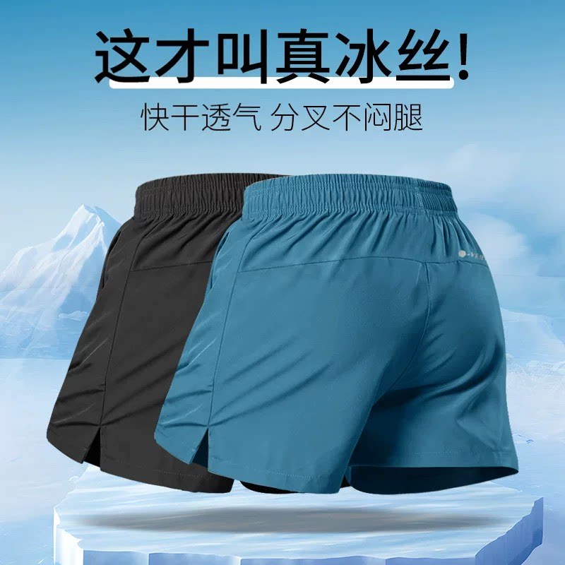 三分短裤男跑步快速干爽运动裤冰丝滑夏季薄款健身训练裤2026新款