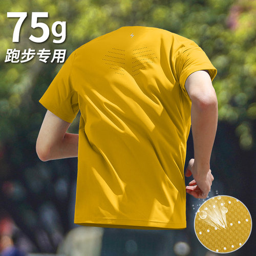 新款速干短袖男跑步马拉松专业