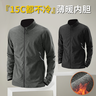 薄绒内胆男开衫打底内搭春季保暖新款修身内衣上衣轻薄拉链运动