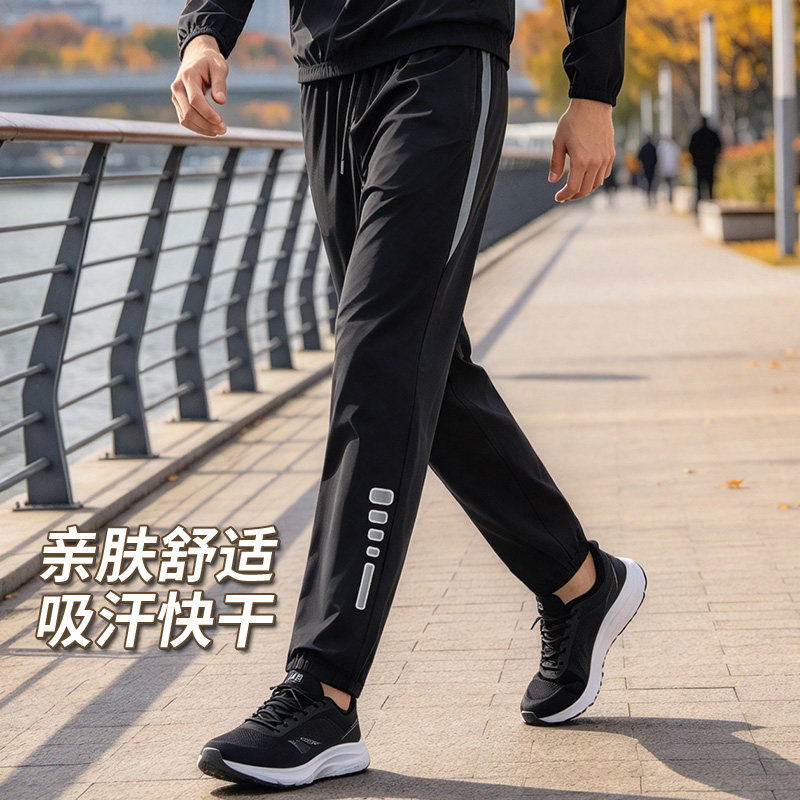 运动裤男士快速干爽跑步裤子体育田径足球训练长裤秋冬休闲直筒裤