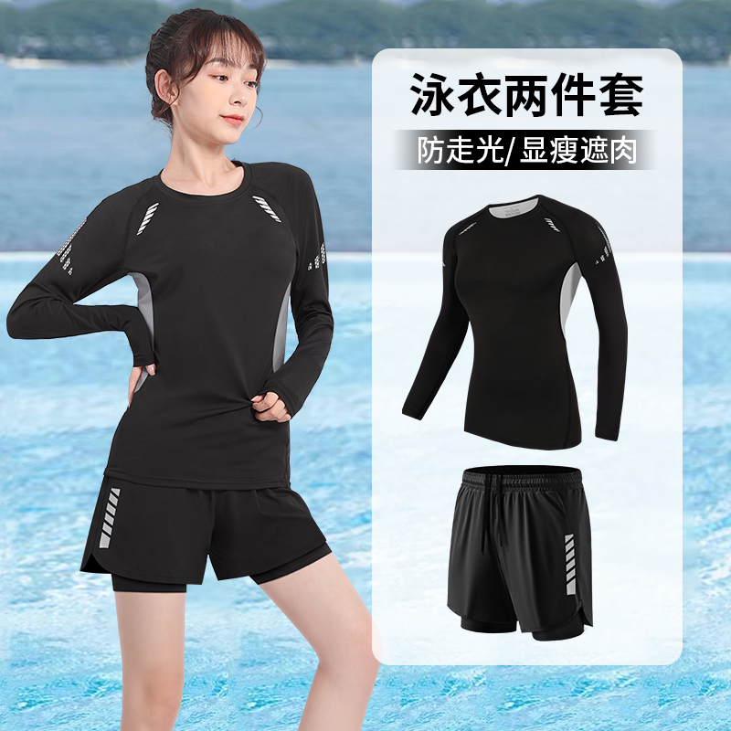 泳衣女夏显瘦遮肚分体防晒保守泳裤2025新款套装大码长袖游泳装