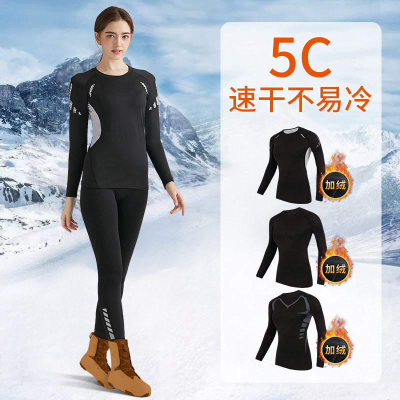 滑雪服速干衣女内胆保暖内衣内搭打底裤2026新款套装雪地装备冬季