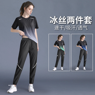 运动套装女夏季冰丝跑步速干短袖