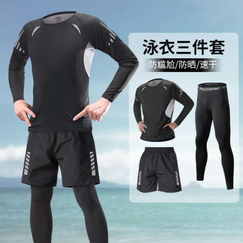 泳衣套装防晒长袖游泳潜水防尴尬