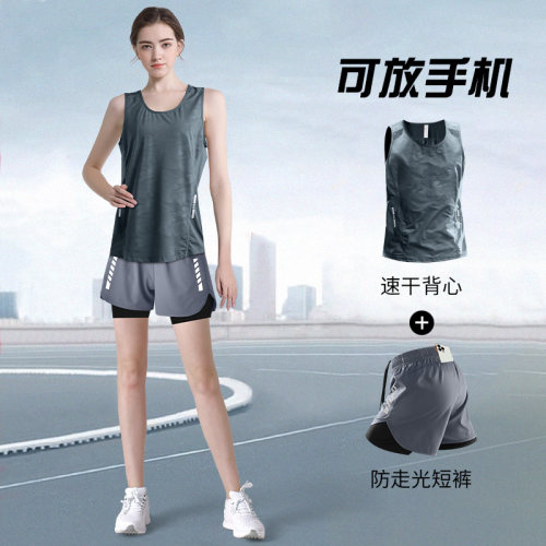 运动套装女速干无袖跑步背心