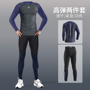 运动紧身衣套装男青少年打底内衣跑步专用速干健身衣服篮球训练服