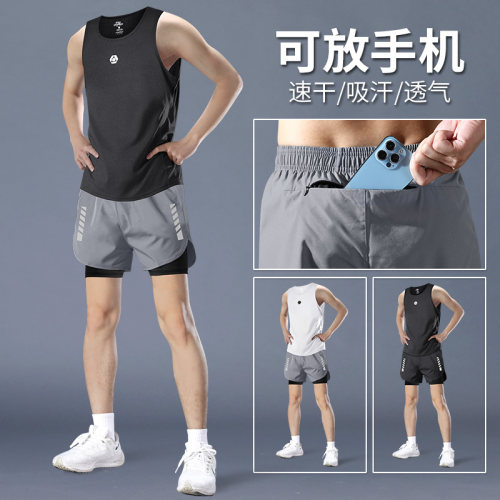 运动套装男健身衣服夏季马拉松跑步速干背心专业训练装备冰丝短裤