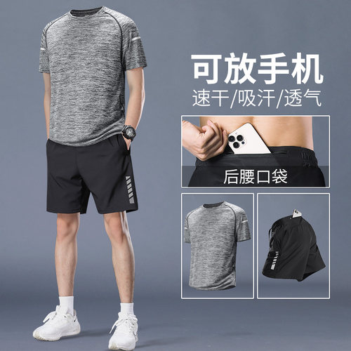 运动套装男跑步短裤可放手机夏季