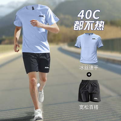 跑步运动套装男速干衣短袖