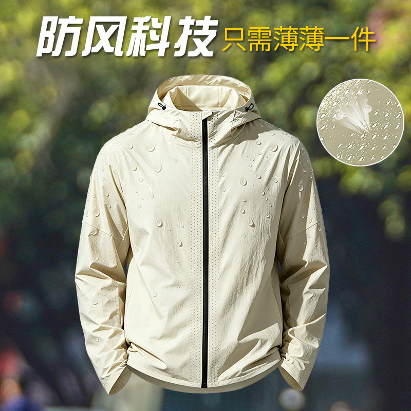 运动外套男风衣防风训练上衣薄款跑步服秋冬防泼水户外骑行26新款