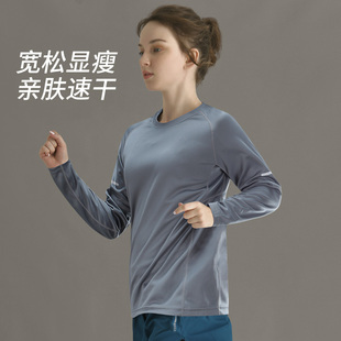 速干衣女防晒宽松大码 t恤瑜伽服 跑步训练运动健身上衣登山长袖