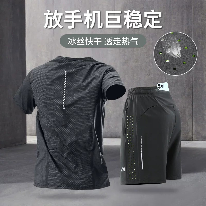 跑步运动套装男可放手机短裤夏季冰丝速干衣短袖专业健身房训练服