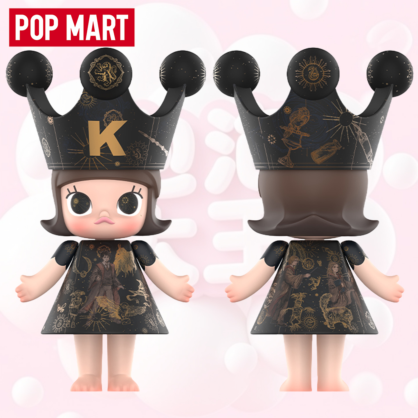 泡泡玛特大娃400%1000%哈利波特