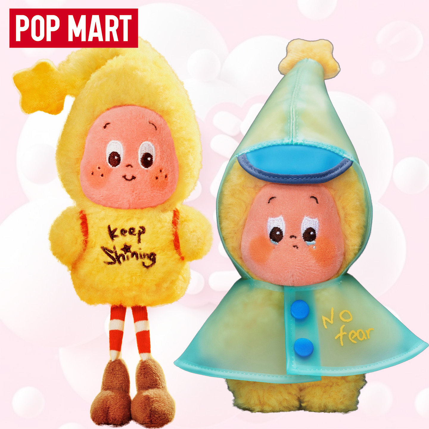 POPMART泡泡玛特星星人好梦气象局系列毛绒挂件盲盒潮玩礼物