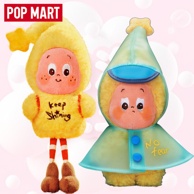 泡泡玛特星星人好梦气象局盲盒