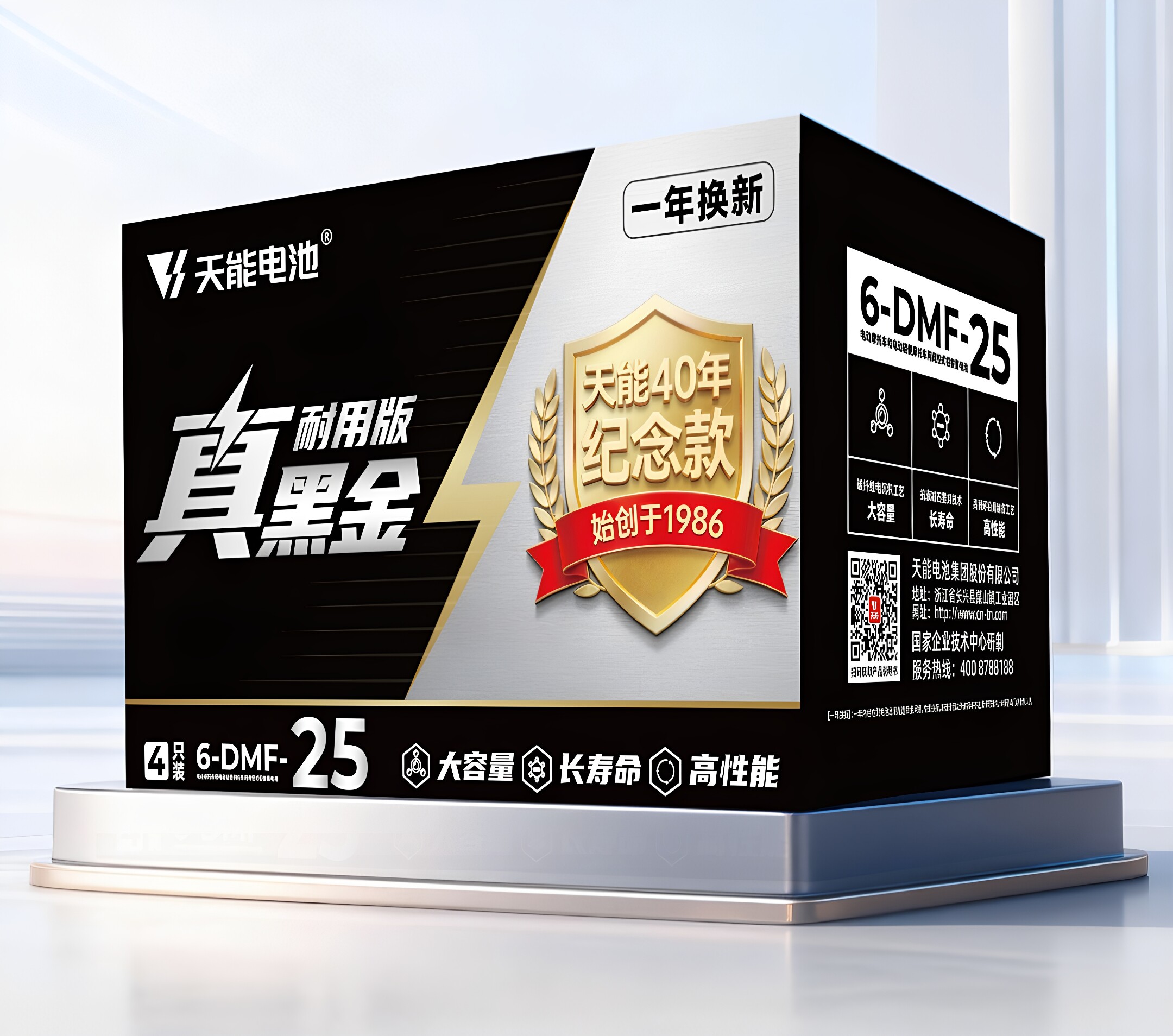 天能天能真黑金石墨烯电池60V72v图片