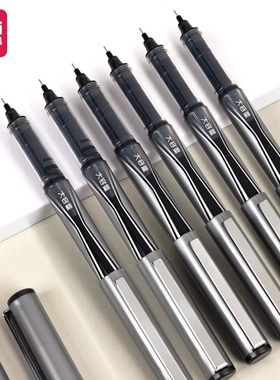 得力S1600中性笔大容量臻顺滑速干0.5mm老师学生考试专用笔不易断墨加强型针管直液式走珠笔黑色水笔