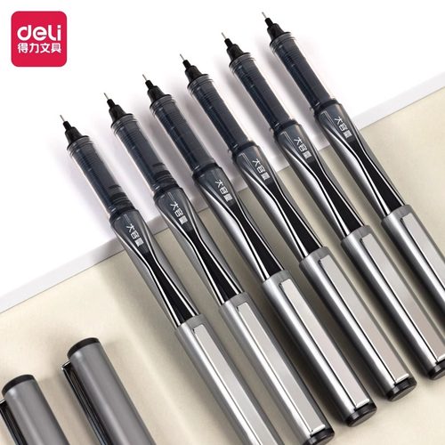 得力S1600中性笔大容量