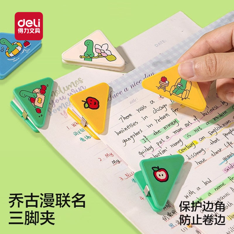 Nusign纽赛乔古漫联名多用书夹