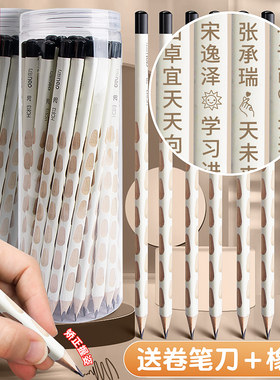 得力免费激光刻字白色洞洞铅笔小学生专用一年级幼儿园初学者洞洞笔二年级安全2b比三角杆HB练字正姿儿童