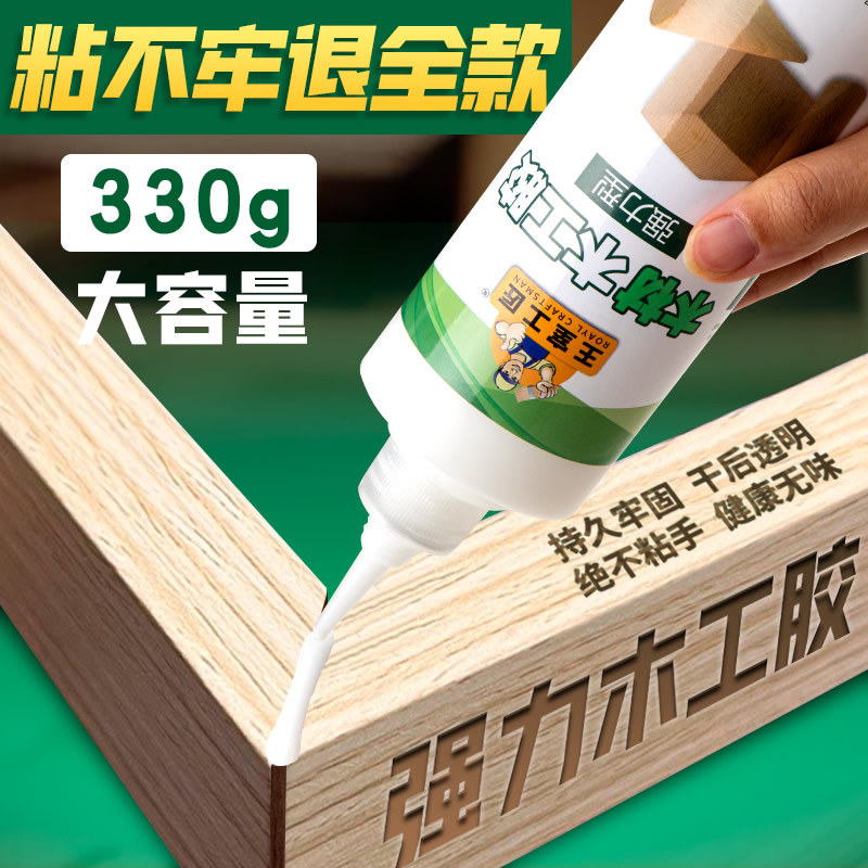 木工胶水粘木头专用胶粘得牢家具红木开裂修复填充实木木板椅子门边白