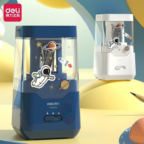 得力VA202航天电动削笔刀