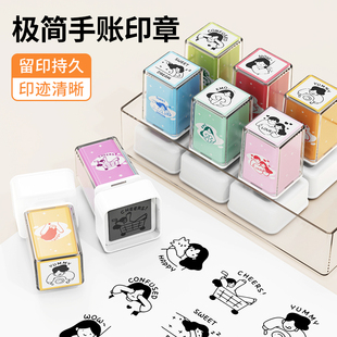 奖励心情盖印印章儿童奖励印章迷你日常打卡浸透式 韩系手账印章可爱卡通图案印章diy手账ins风日系风格 印章