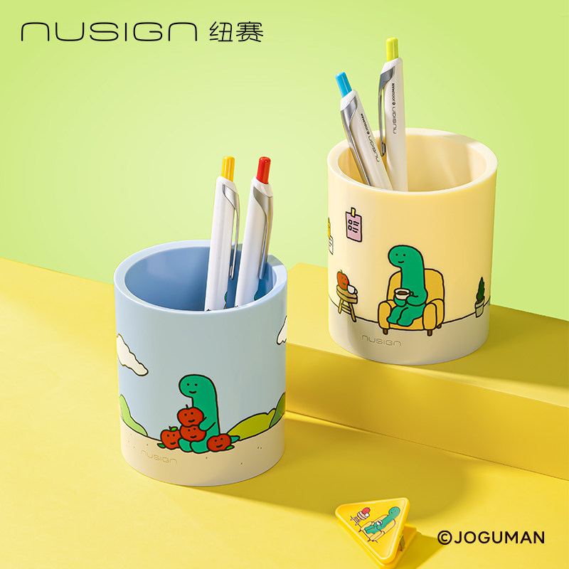 Nusign纽赛联名恐龙大容量笔筒