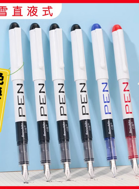 白雪P10免换墨囊EF尖钢笔学生练字用三年级书写流畅手账绘画勾线黑色蓝色红色 直液式钢笔练字书法初学者笔