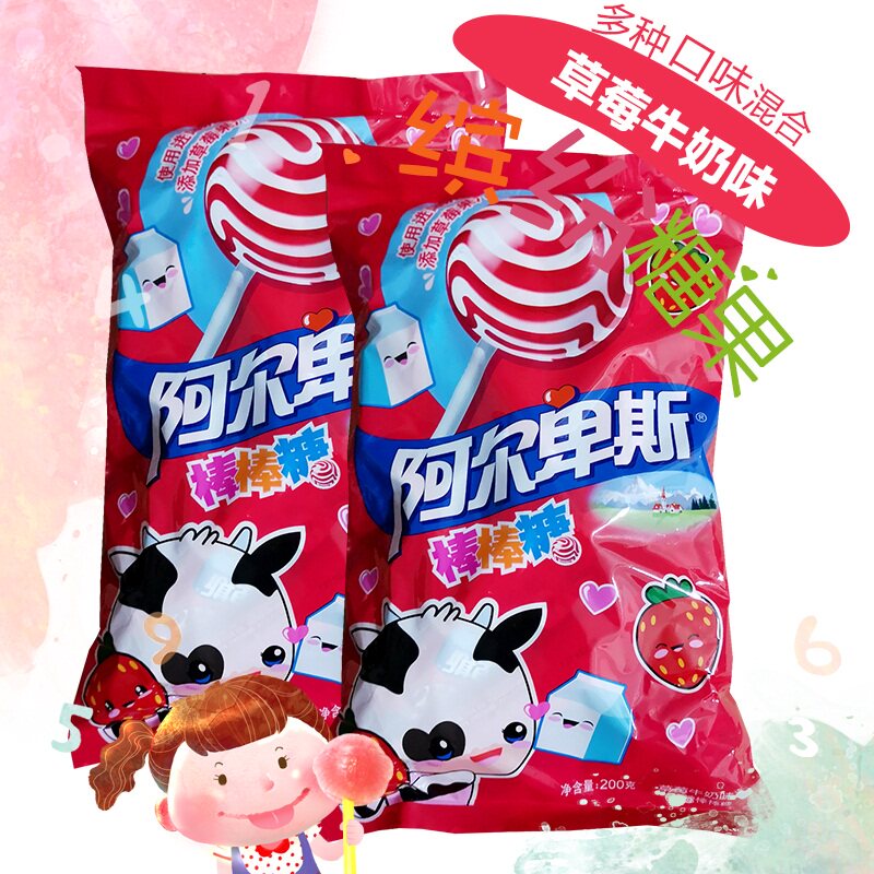 阿尔卑斯棒棒糖草莓牛奶味20支袋装200g儿童休闲零食糖果食品