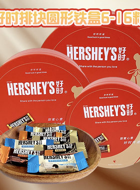 hersheys好时之吻排块10粒巧克力