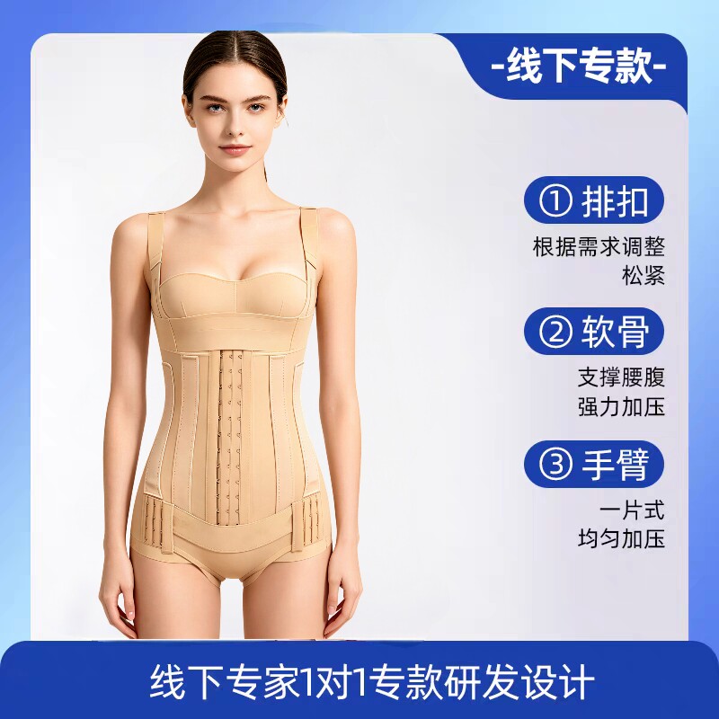 怀美医用塑身裤腰腹环吸脂妈妈臀抽脂产后剖腹产收胯平胃腰封绑带