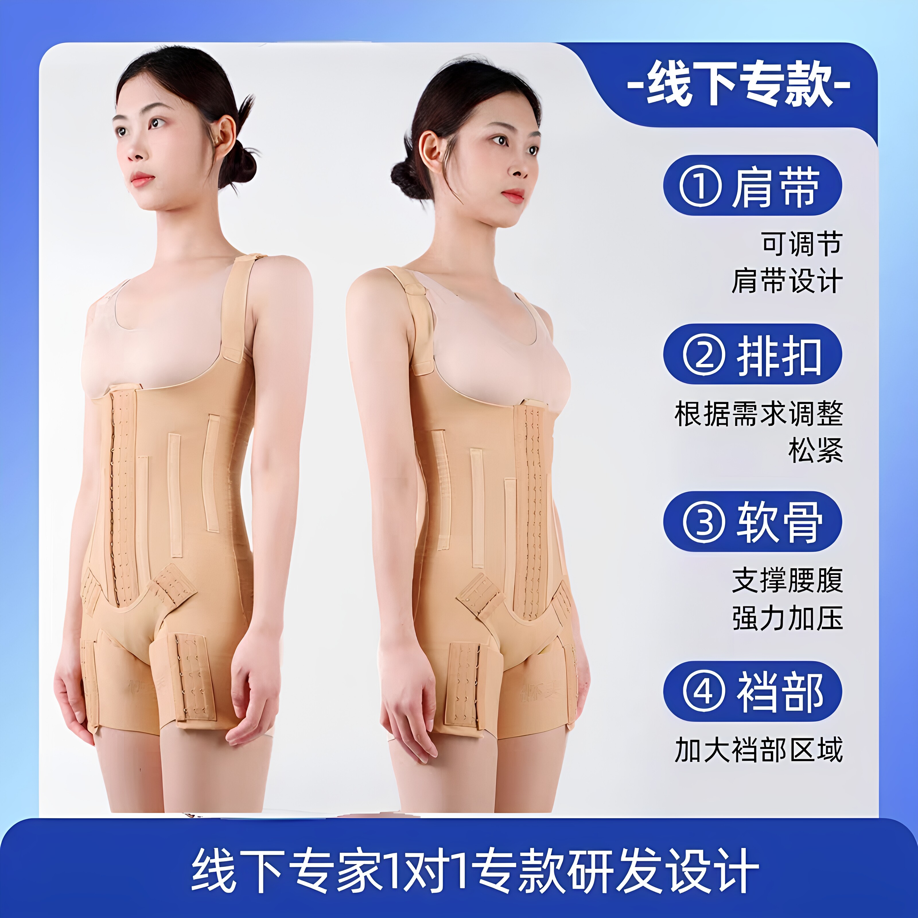 [线下同款]怀美一期腰腹吸塑身衣脂收腹束腰抽强压术后连体衣W04